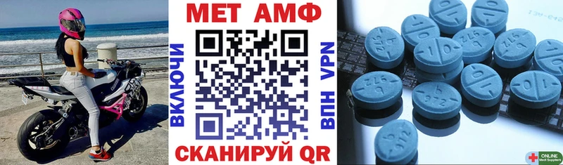 АМФЕТАМИН Premium  Шилка 