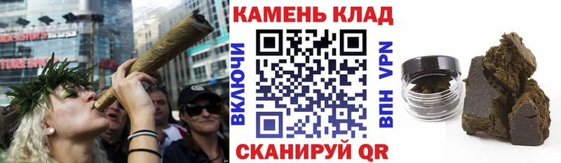 ГАШ hashish  как найти наркотики  Шилка 