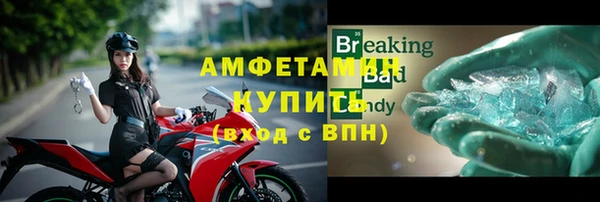 MDMA Premium VHQ Вяземский