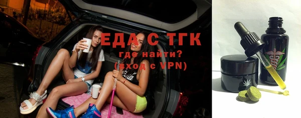 ГАЛЛЮЦИНОГЕННЫЕ ГРИБЫ Вязники