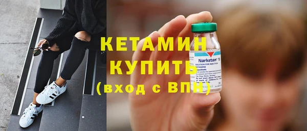 MDMA Premium VHQ Вяземский