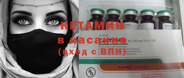метамфетамин Семёнов