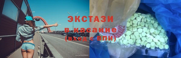 MDMA Premium VHQ Вяземский