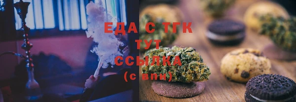 MDMA Premium VHQ Вяземский