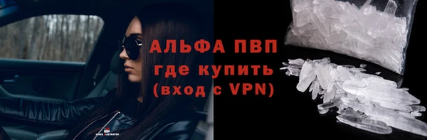 MDMA Premium VHQ Вяземский