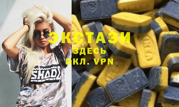 mdma Семикаракорск
