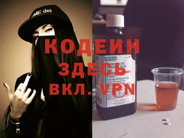 MDMA Premium VHQ Вяземский