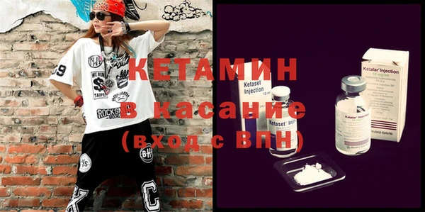 ГАЛЛЮЦИНОГЕННЫЕ ГРИБЫ Вязники