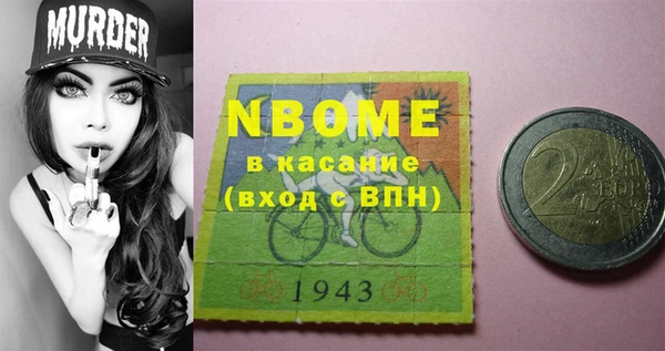 MDMA Premium VHQ Вяземский