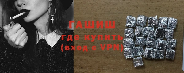 ГАЛЛЮЦИНОГЕННЫЕ ГРИБЫ Вязники