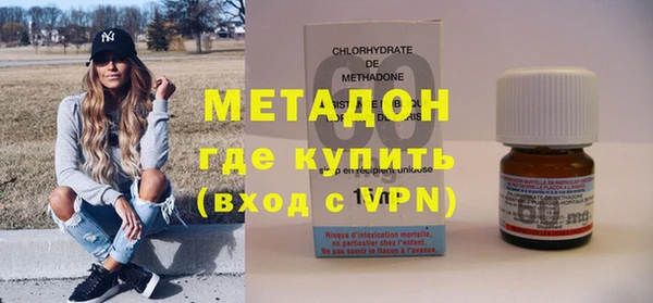 метамфетамин Семёнов