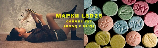 метамфетамин Семёнов