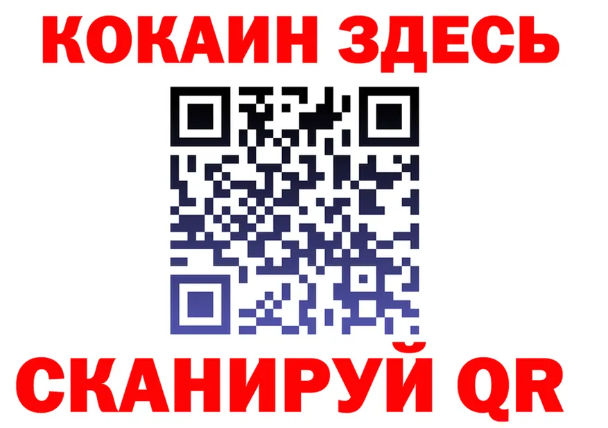 ГАШ Изолятор зеркало маркетплейс OMG Шилка