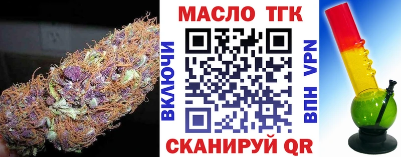 Дистиллят ТГК гашишное масло  Шилка 
