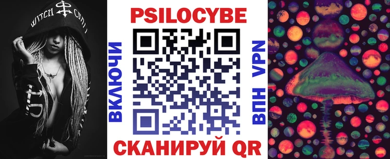 ОМГ ОМГ как зайти  Шилка  Галлюциногенные грибы прущие грибы 