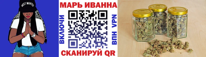 закладка  Шилка  Бошки марихуана LSD WEED 