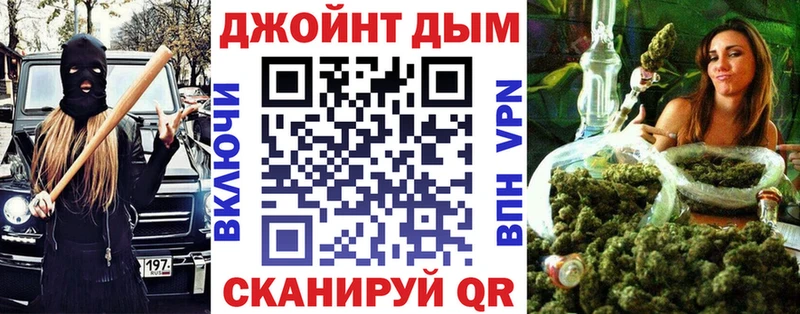 Марихуана THC 21% Шилка
